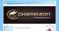 Desktop Screenshot of dhondthobby.com